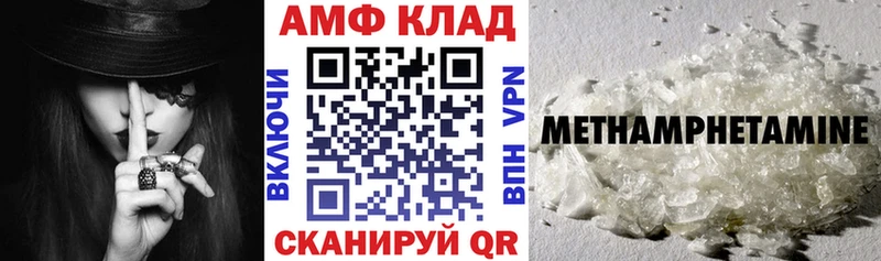 Амфетамин Розовый  Губкинский 