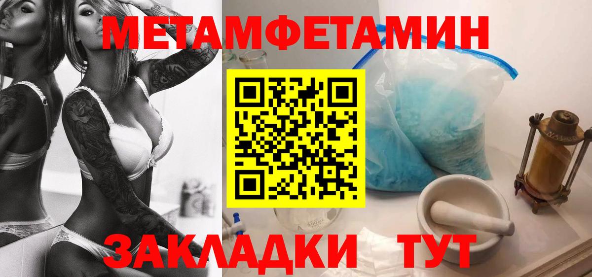 Губкинский  Амфетамин Premium  Вход с VPN 