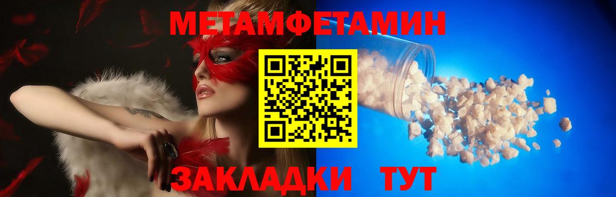 АМФЕТАМИН Premium Губкинский