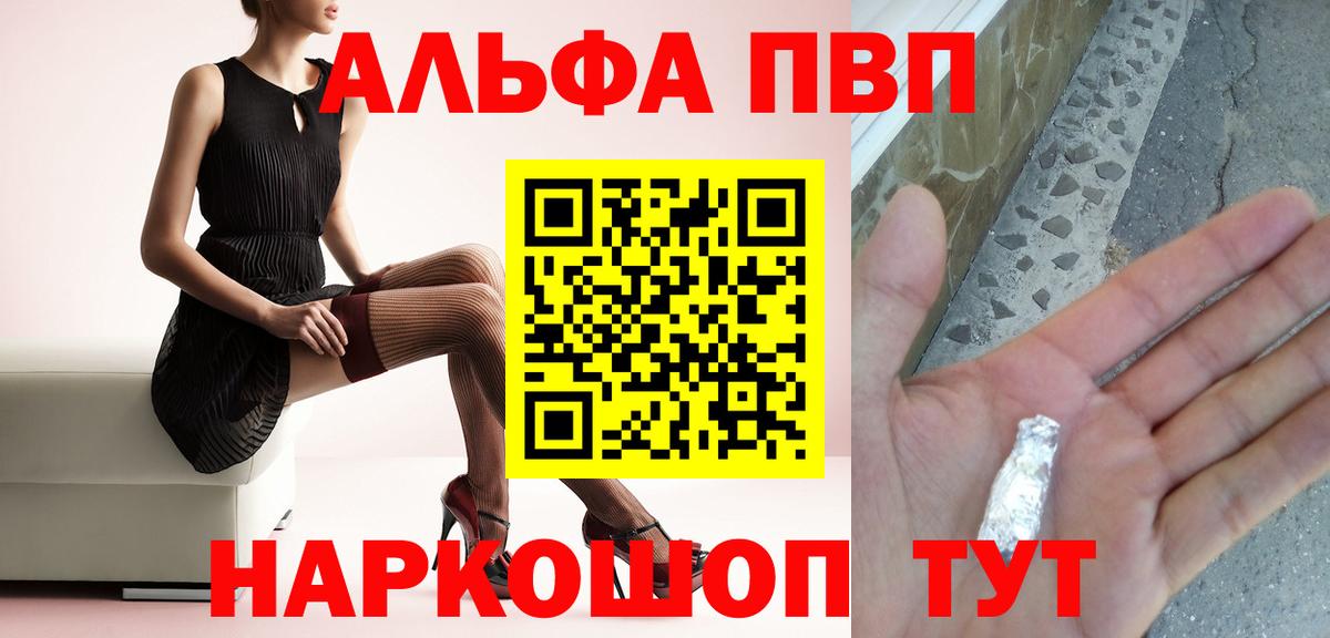 А ПВП VHQ  А ПВП СК КРИС  А ПВП СК КРИС  Губкинский 