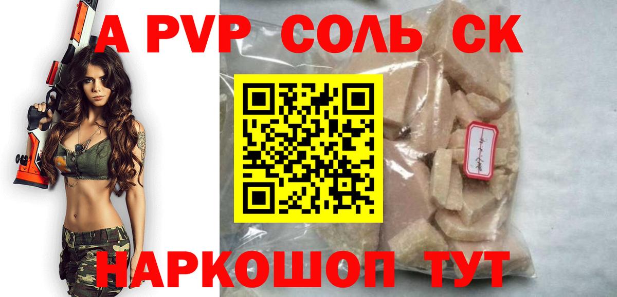 Лсд 25 Губкинский