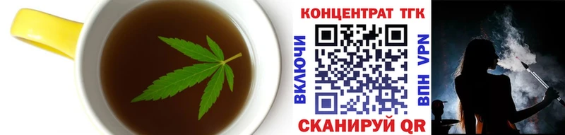 Еда ТГК конопля  маркетплейс как зайти  Губкинский  купить наркотики сайты 