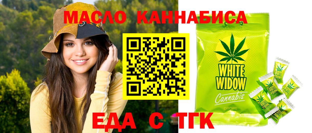 ГАШ  COCAIN  Канабис  Мефедрон   Alpha PVP СОЛЬ   Кетамин  Канабис  Губкинский  ЭКСТАЗИ  MDMA 