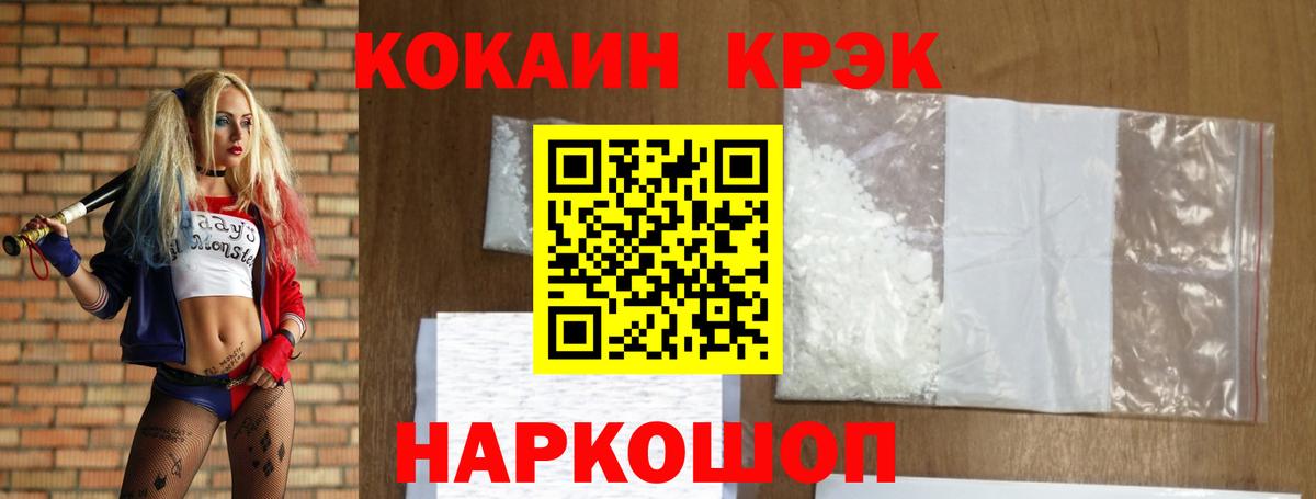 COCAIN Боливия  Кокаин  Губкинский  Кокаин 98% 