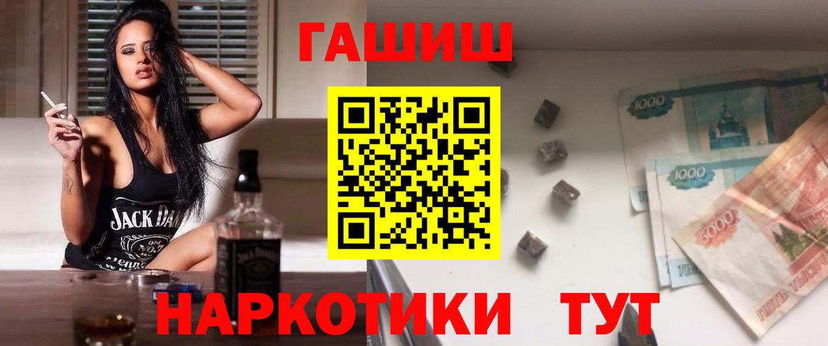 Гашиш VHQ  Губкинский  ГАШ  Гашиш VHQ 