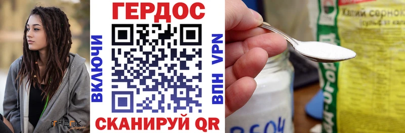 где купить наркоту  площадка как зайти  Героин герыч  Губкинский 