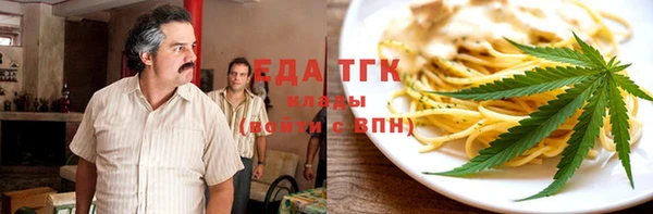 кокс Волоколамск