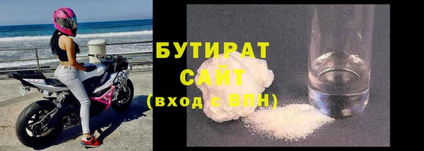 кокс Волоколамск