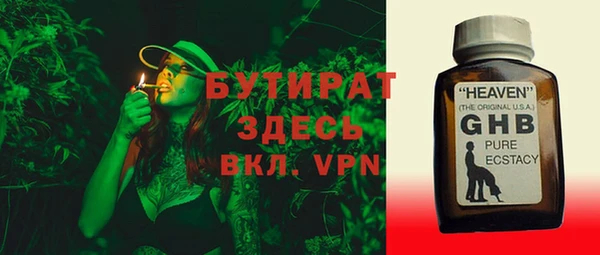 а пвп мука Волосово