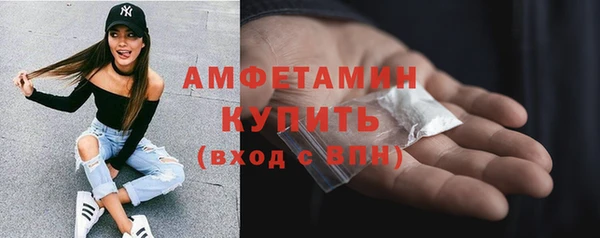 а пвп мука Волосово