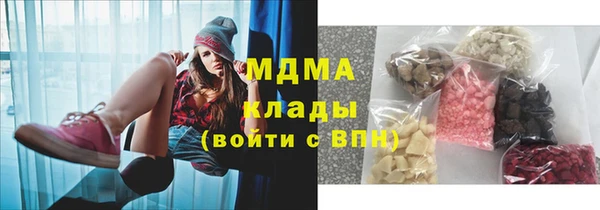 мдма Вязники