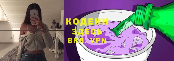 экстази Ступино