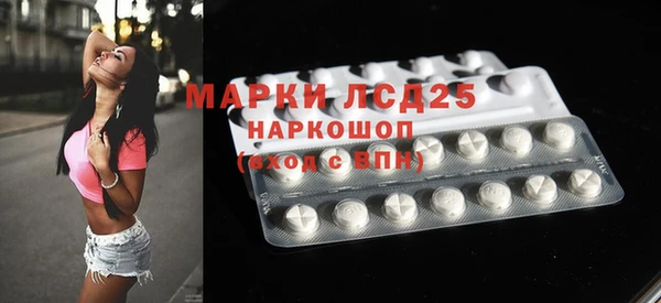 экстази Ступино