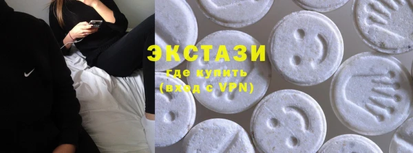 а пвп мука Волосово