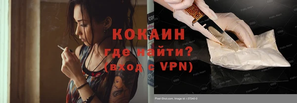 а пвп мука Волосово