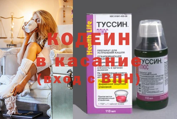 а пвп мука Волосово