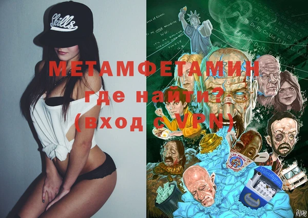 дмт Вязьма