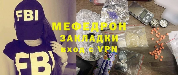 тгк Вяземский