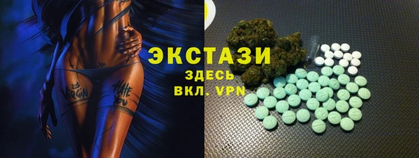 а пвп мука Волосово