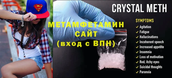 кокс Волоколамск