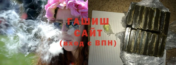 гидропоника Володарск