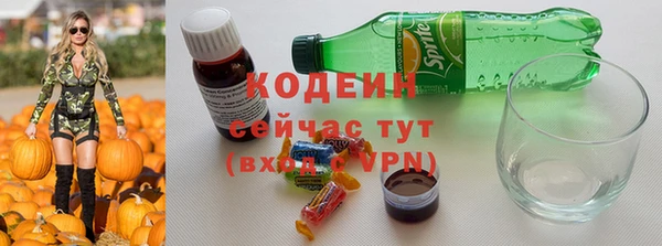 кокс Волоколамск