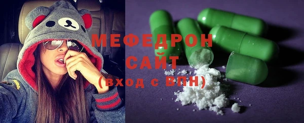а пвп мука Волосово