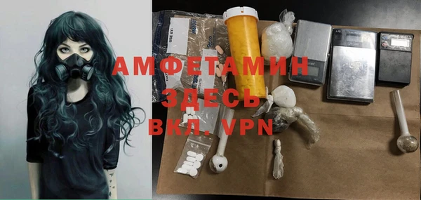 а пвп мука Волосово