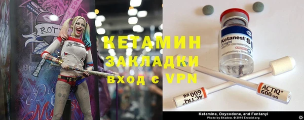 а пвп мука Волосово