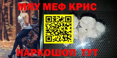 амфетамин Бугуруслан