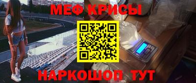 гидра Бузулук
