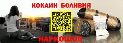 мяу мяу кристалл Гагарин