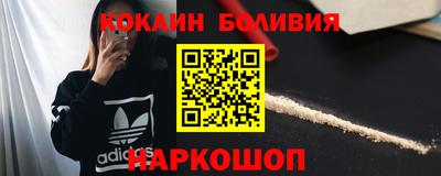 spice Заводоуковск