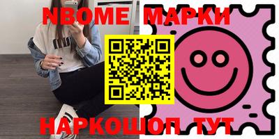 амфетамин Бугуруслан