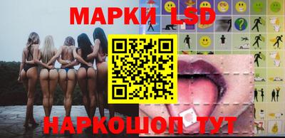 гидра Бузулук