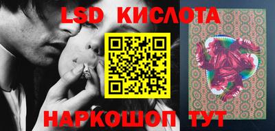 гидра Бузулук
