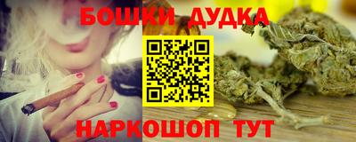 каннабис Будённовск