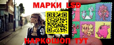 гидра Бузулук