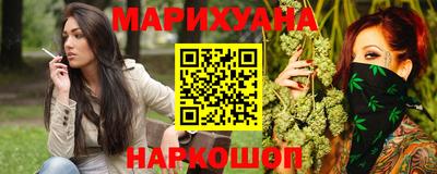 каннабис Будённовск