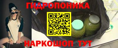 гидра Бузулук