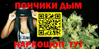 каннабис Будённовск