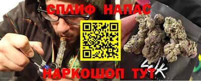 каннабис Будённовск