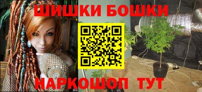 гидра Волгодонск