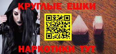 амфетамин Бугуруслан