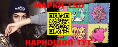 гидра Бузулук