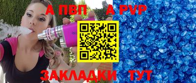 МДМА Будённовск