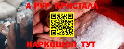гидра Бузулук
