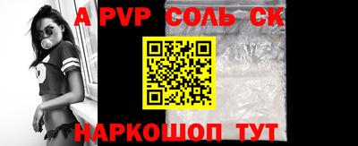 mdpv Жуковский