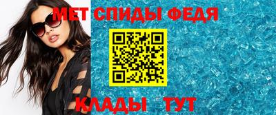 амфетамин Бугуруслан