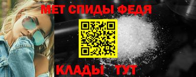 гидра Бузулук